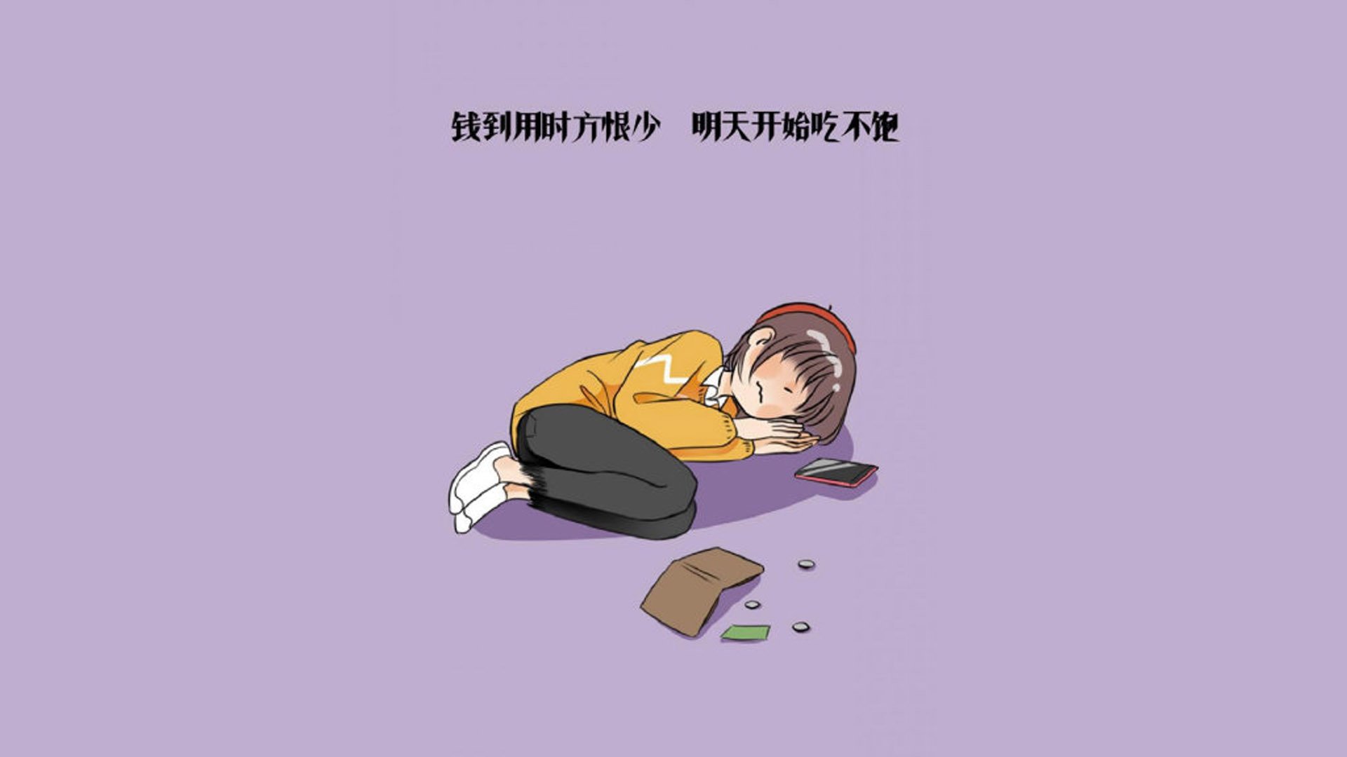 苏州东吴队员展现出色球技，取得好成绩，苏州东吴足球俱乐部有限公司
