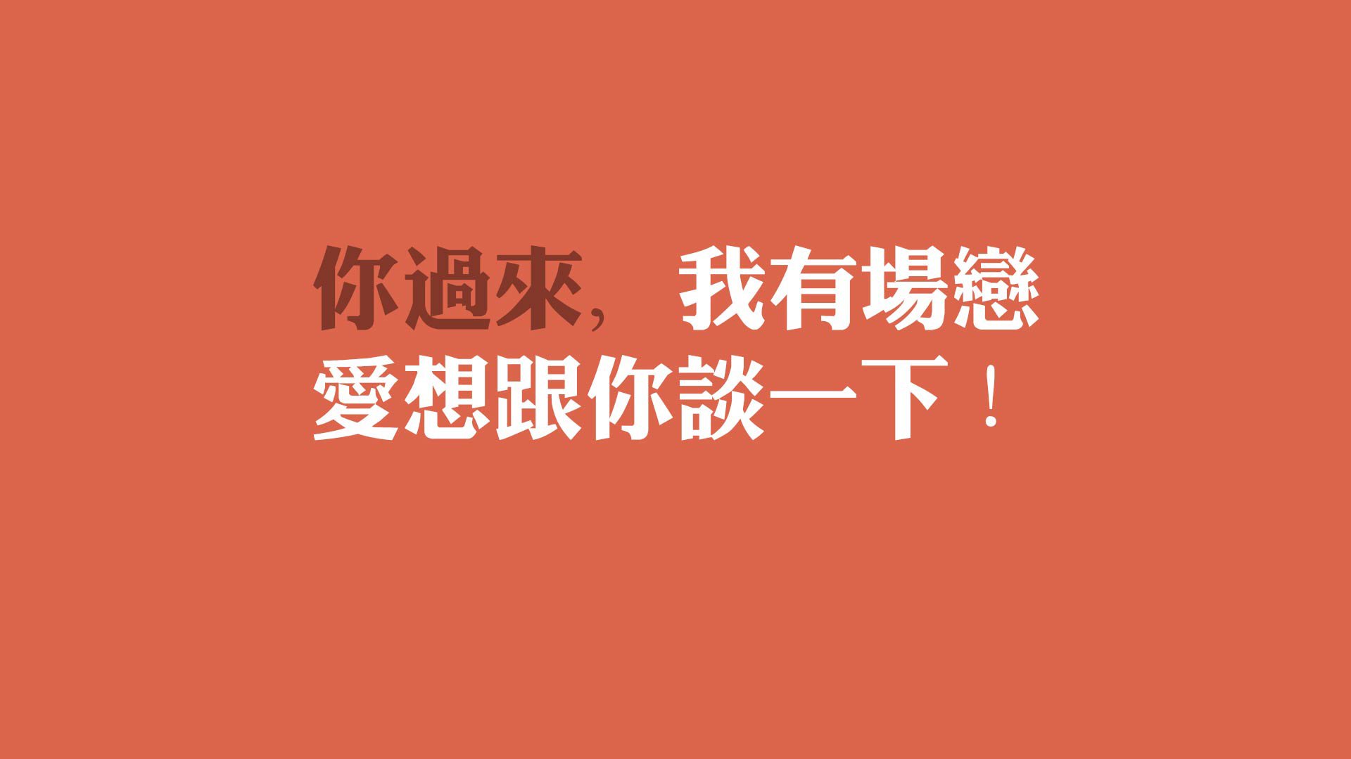 欧洲杯激烈博弈：战术布局中的精彩瞬间，欧洲杯比赛的